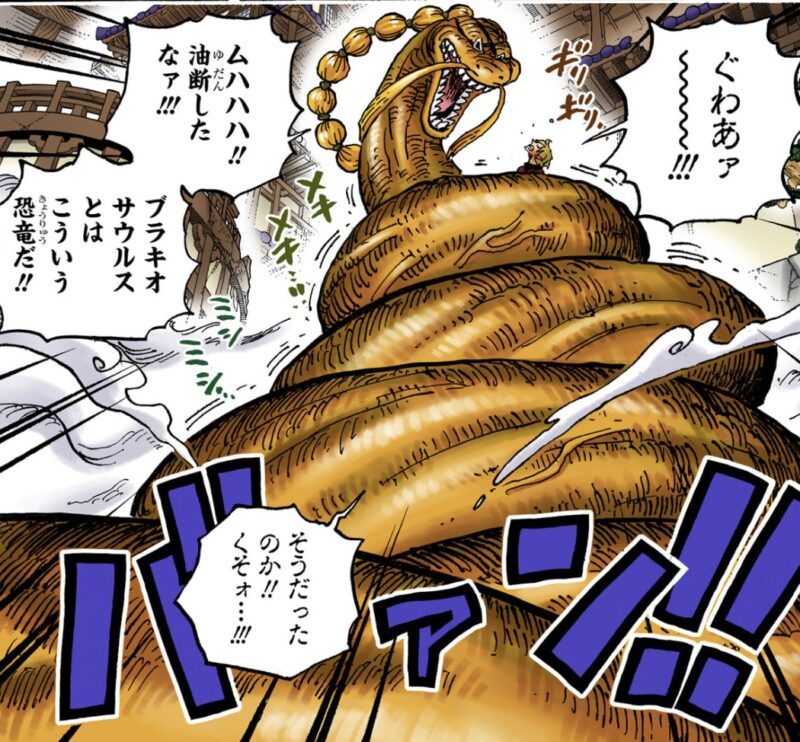 サンジ クイーン