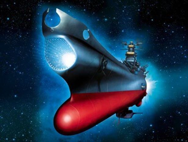 宇宙戰艦大和號 - 波動砲