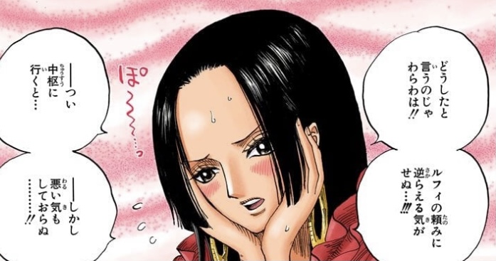 漢考克，女兒島女帝