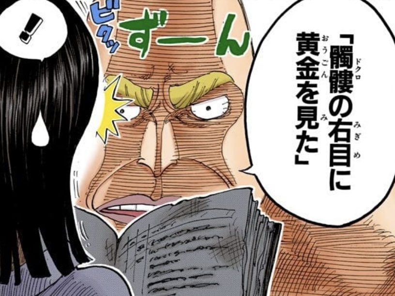 航海王 仕込み落ち 伏筆式結尾 範例