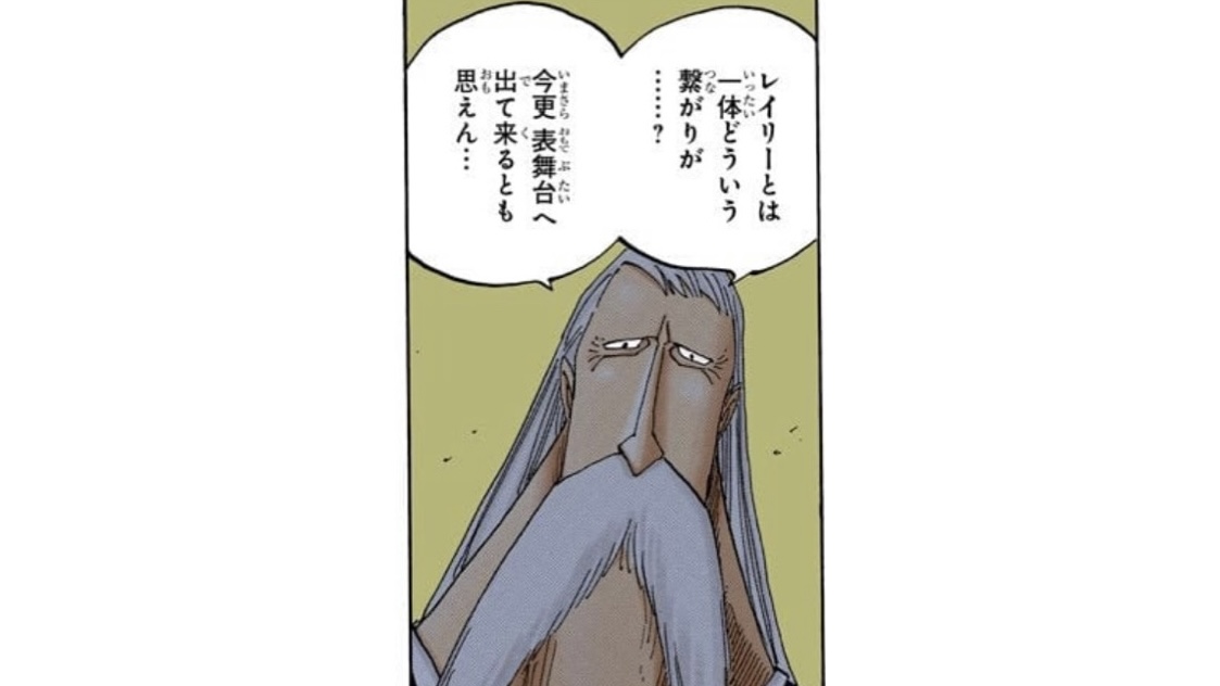 五老星名字推測 - 木星