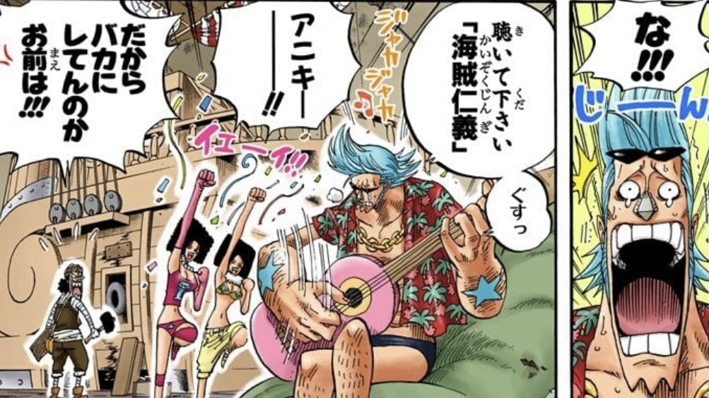 《航海王》仁義是什麼意思?【儒家思想與黑道精神完整解析】