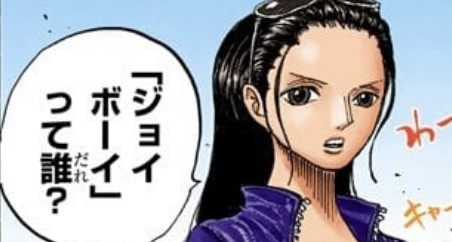 航海王深度解析|喬伊波依與美人魚公主的約定【魚人島之夢】