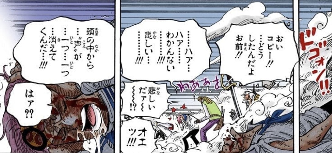 可比、霸氣、突然覺醒