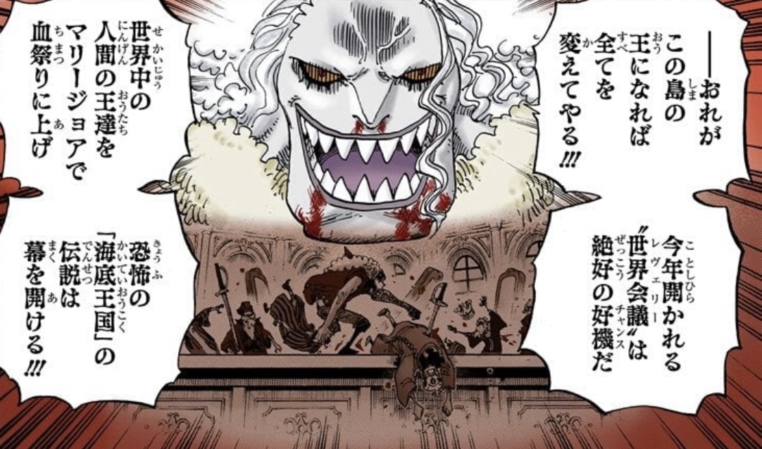 ONE PIECE 64卷