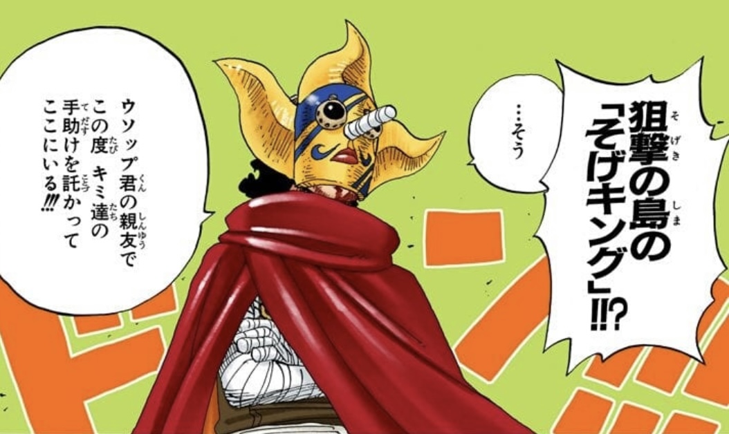 ONE PIECE 39卷