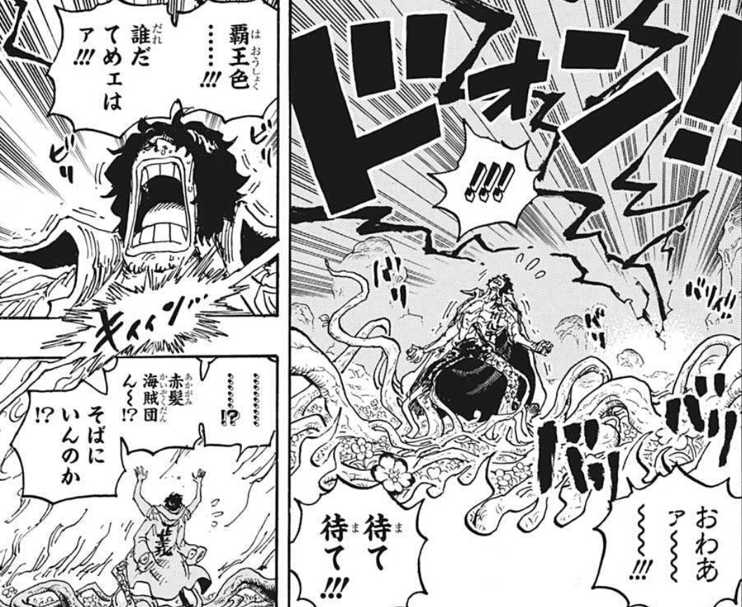 香克斯與青雉