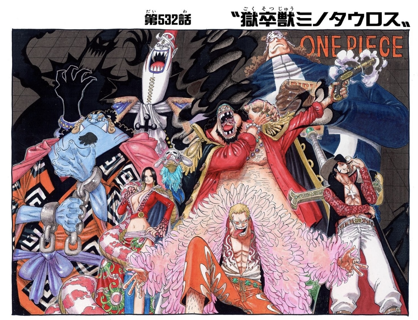 七武海 黑鬍子 女帝 - ONE PIECE