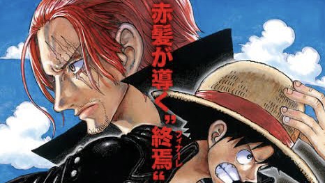 ONE PIECE FILM RED揭示的香克斯相關情報整理