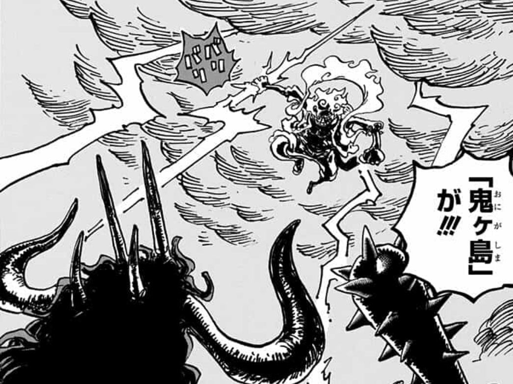 路飛 妮卡 宙斯 - ONE PIECE